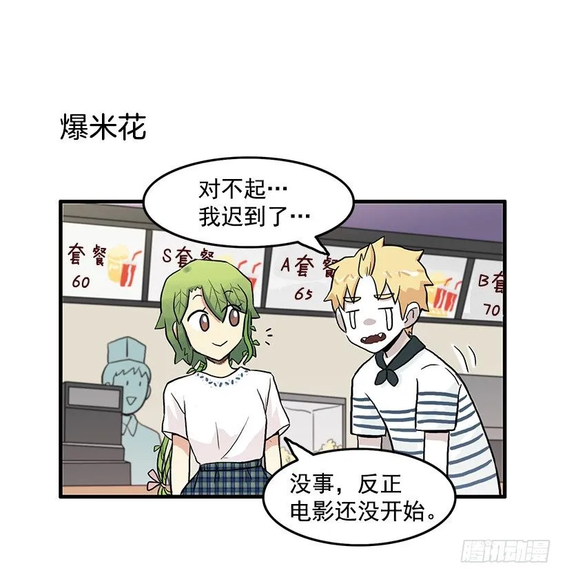 约会 第27页