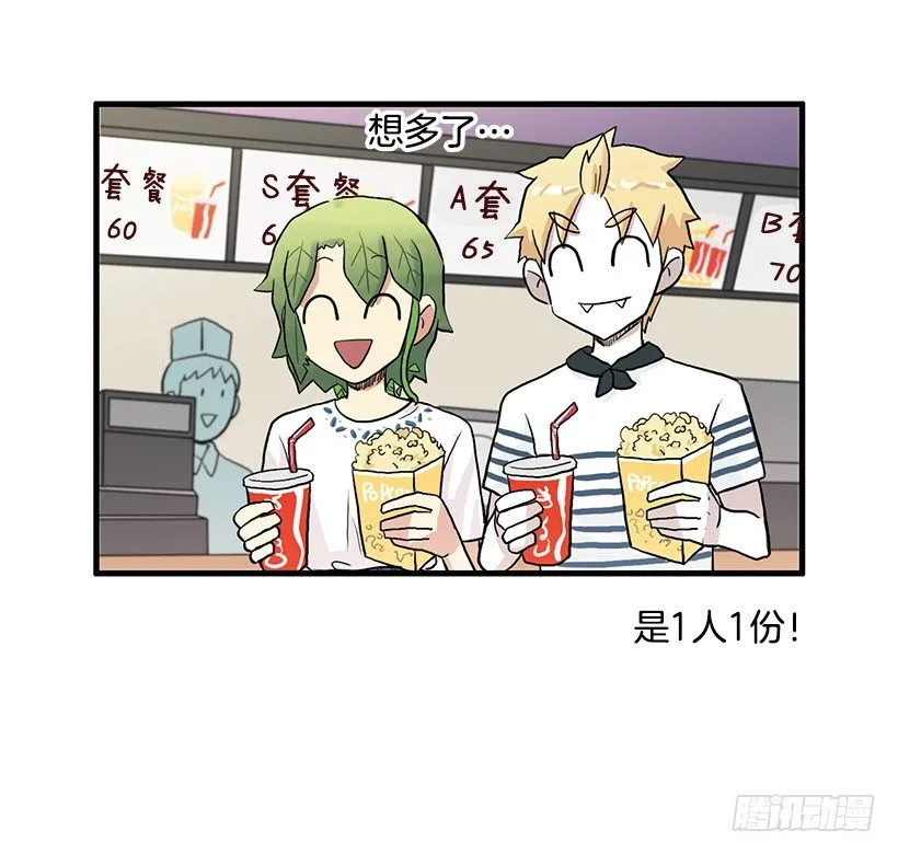 约会 第30页