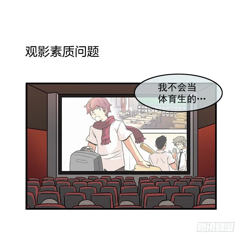 约会 第35页
