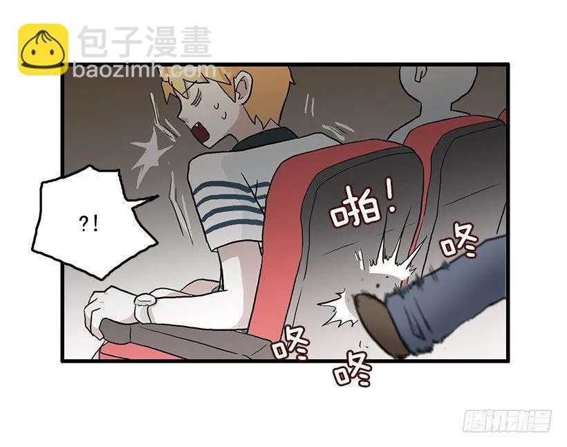 约会 第37页