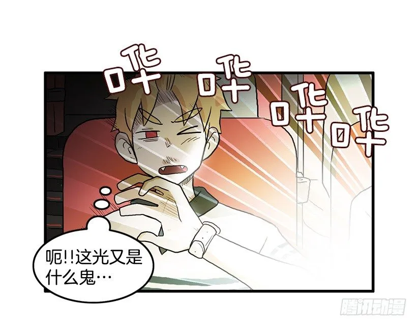 约会 第39页