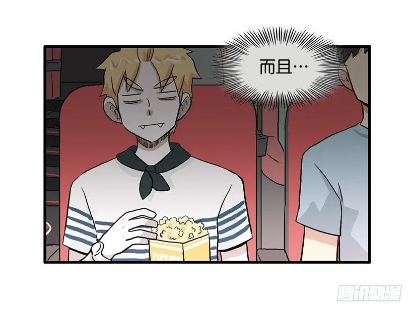 约会 第41页