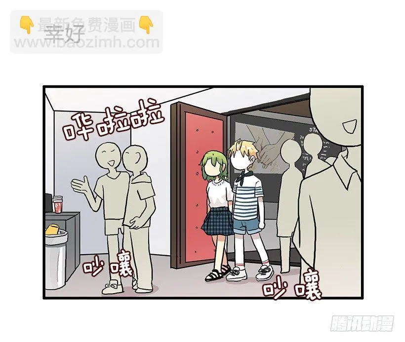 约会 第43页