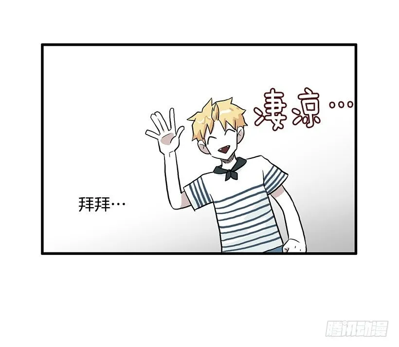 约会 第50页