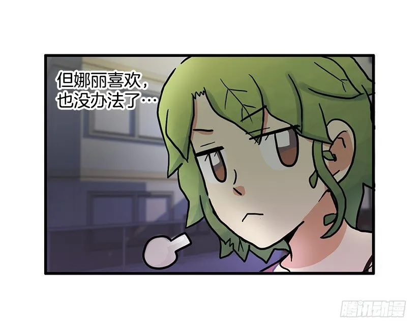 约会 第54页