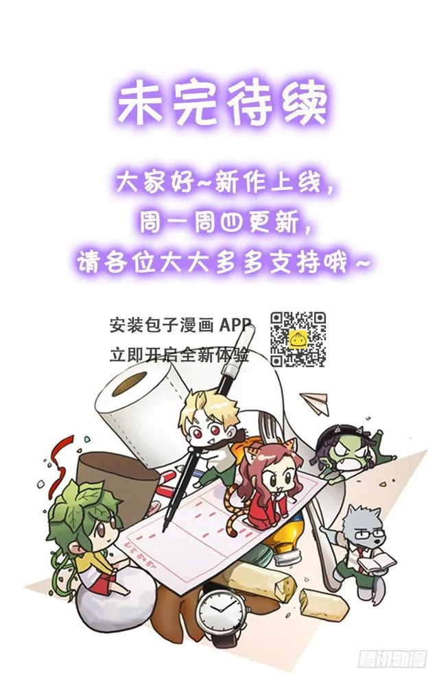 约会 第57页