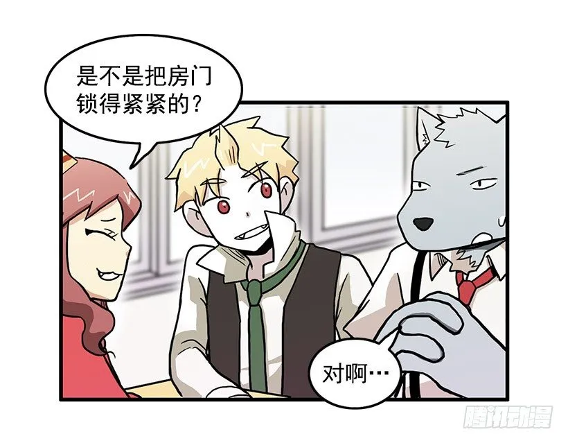 青春期 第4页