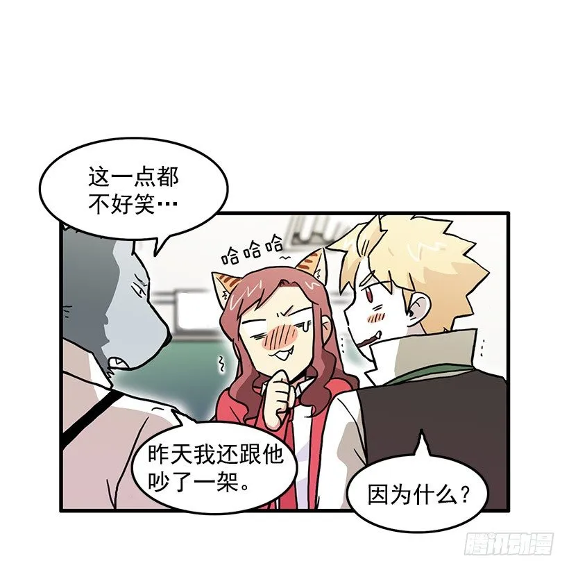 青春期 第6页