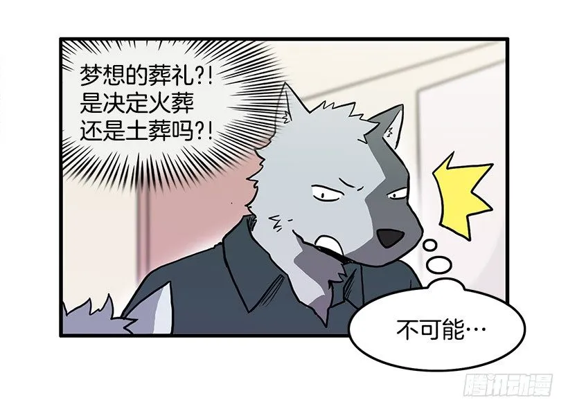 青春期 第8页