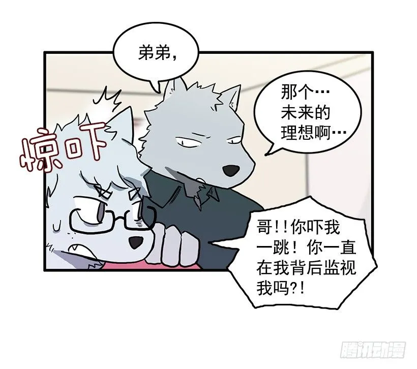 青春期 第9页