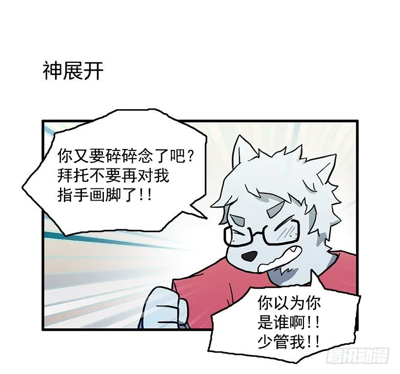 青春期 第10页