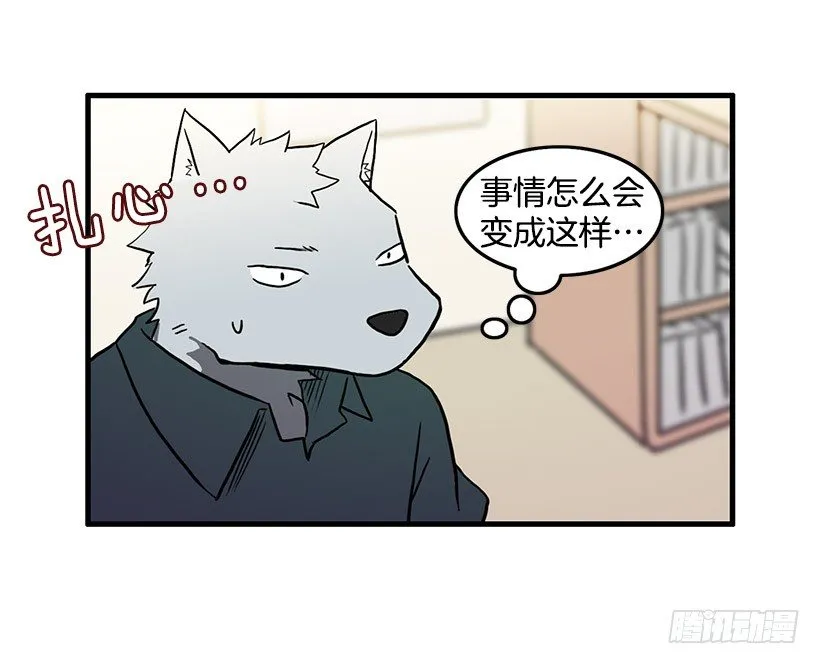 青春期 第13页