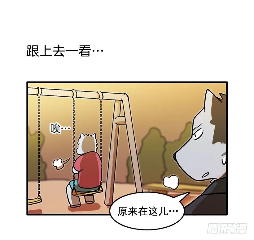 青春期 第14页