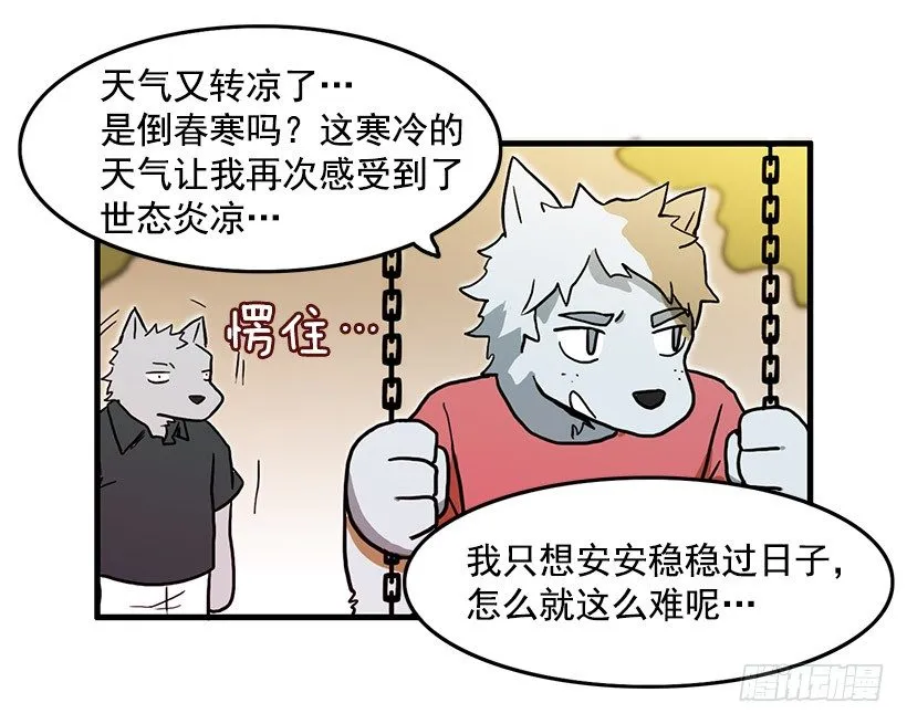 青春期 第15页
