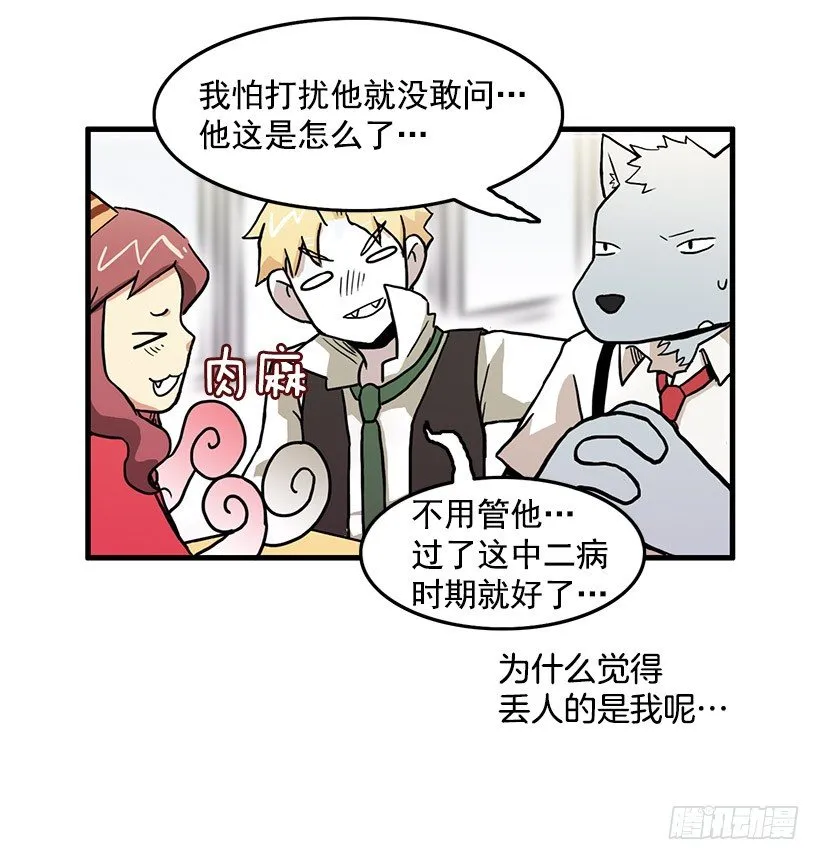 青春期 第17页