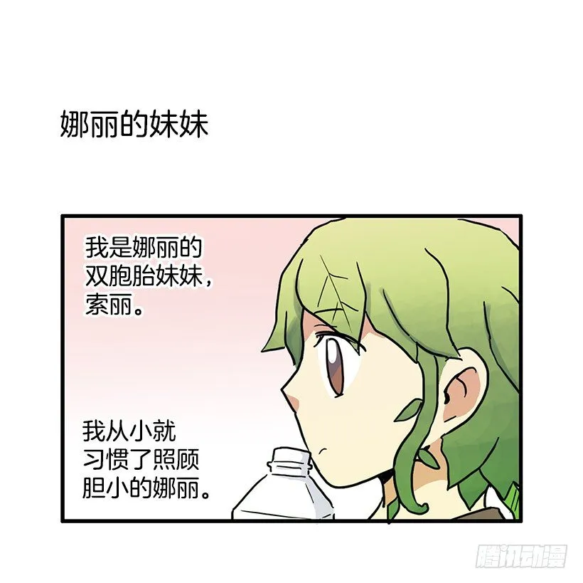 青春期 第18页