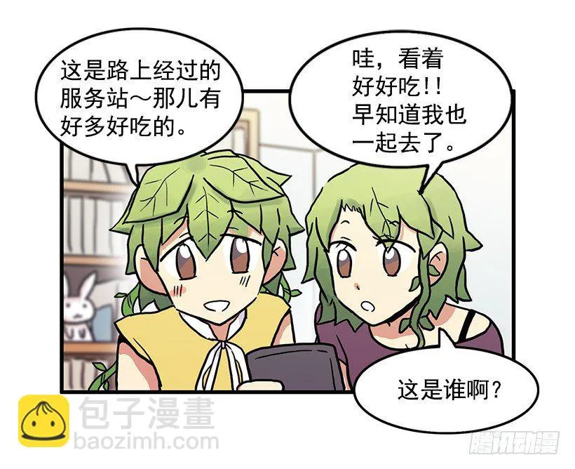 青春期 第24页