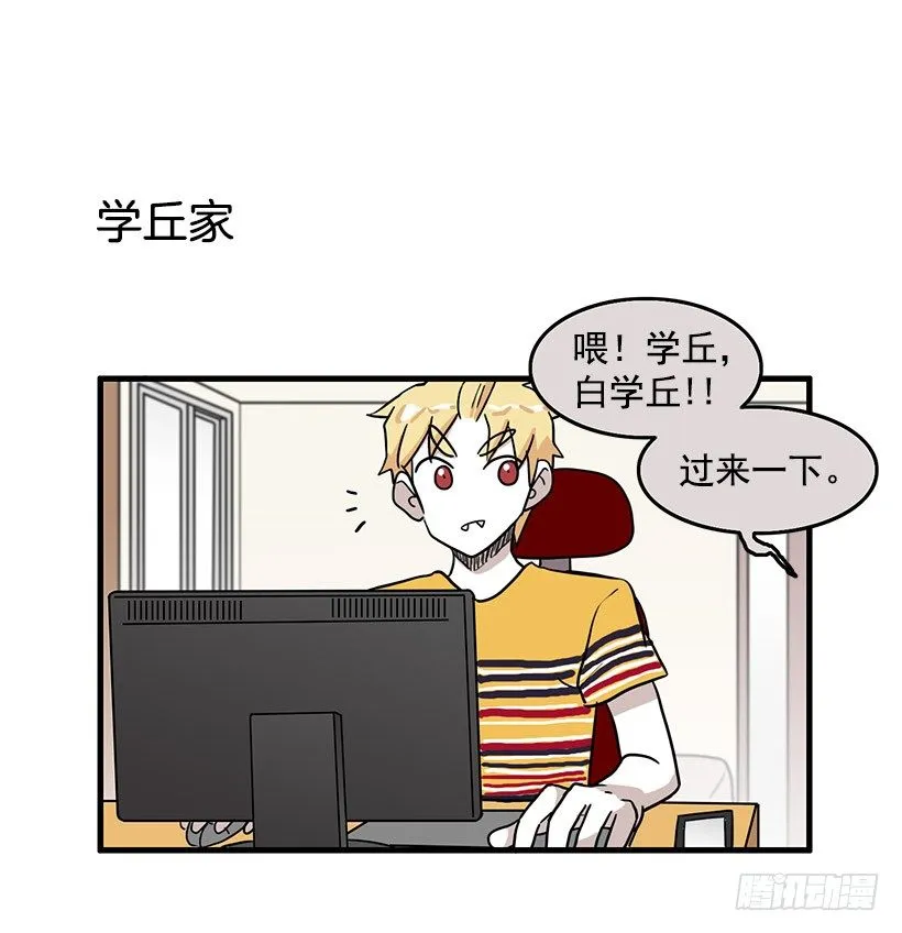 青春期 第37页