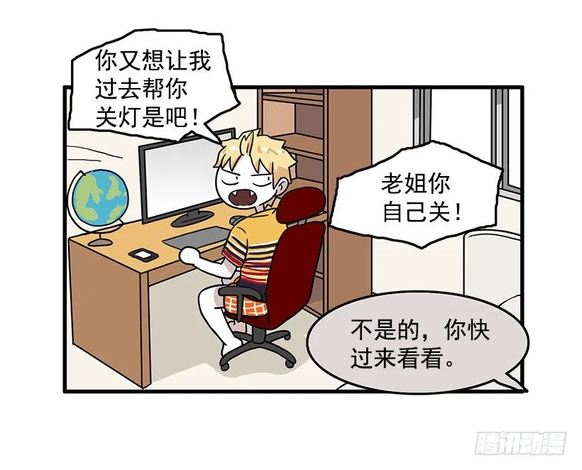青春期 第38页