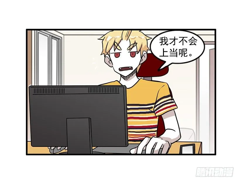 青春期 第39页