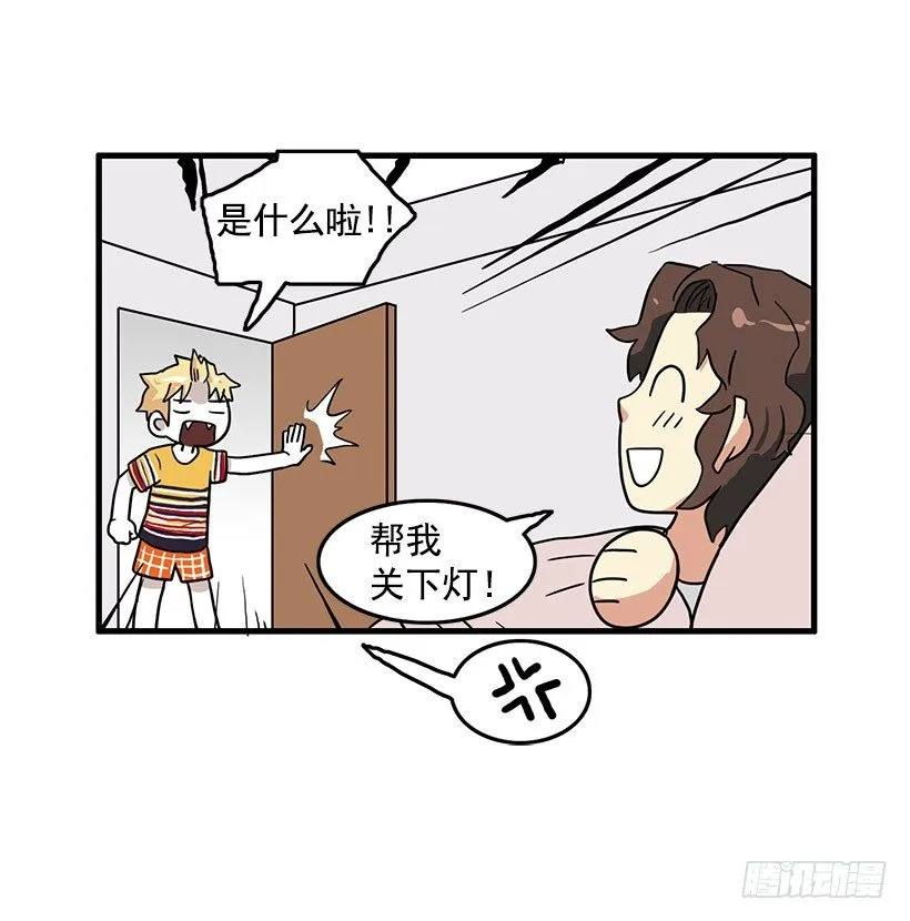 青春期 第41页