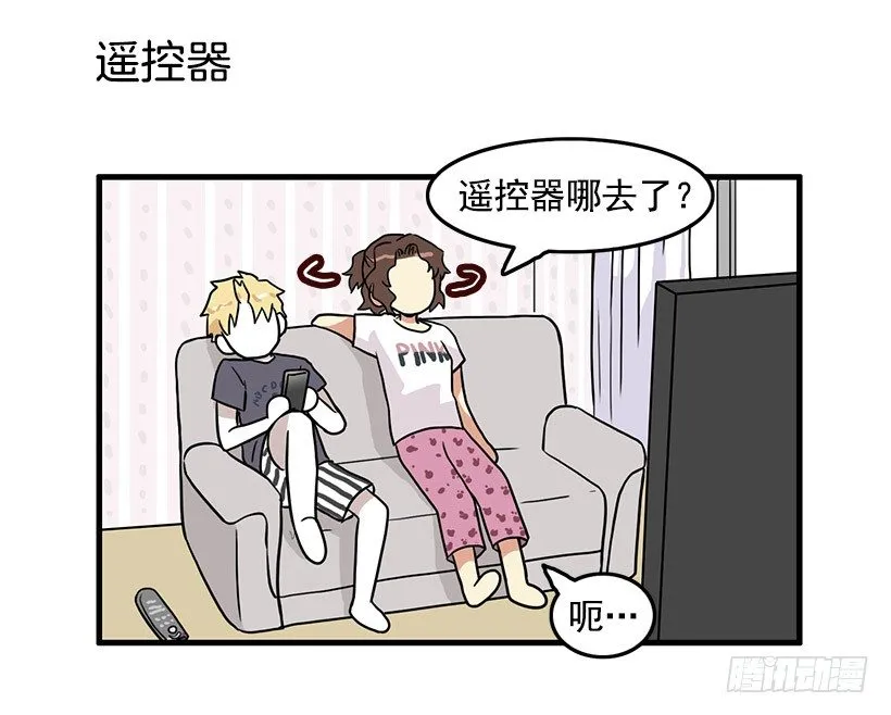 青春期 第42页