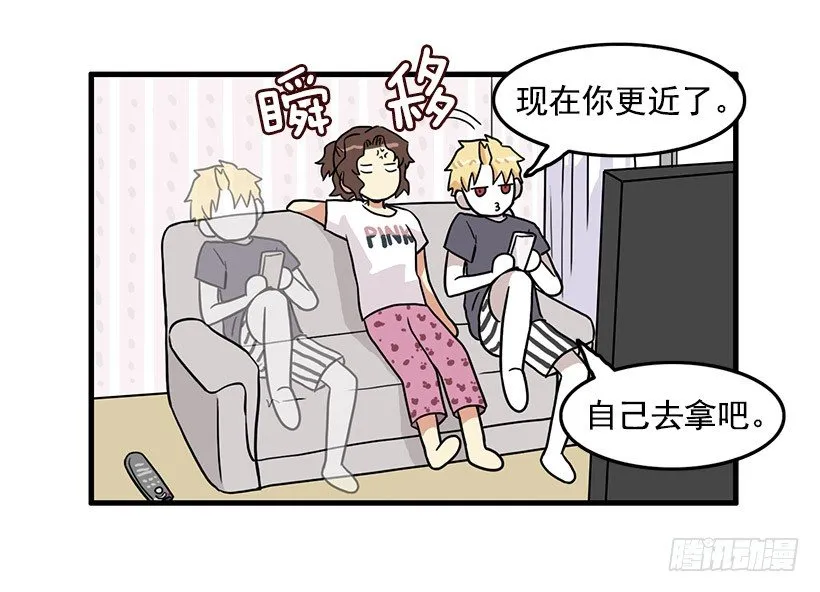 青春期 第44页