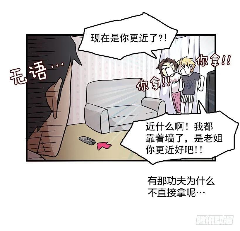 青春期 第45页