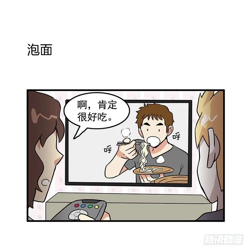 青春期 第46页