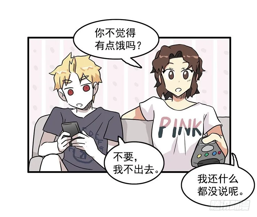 青春期 第47页