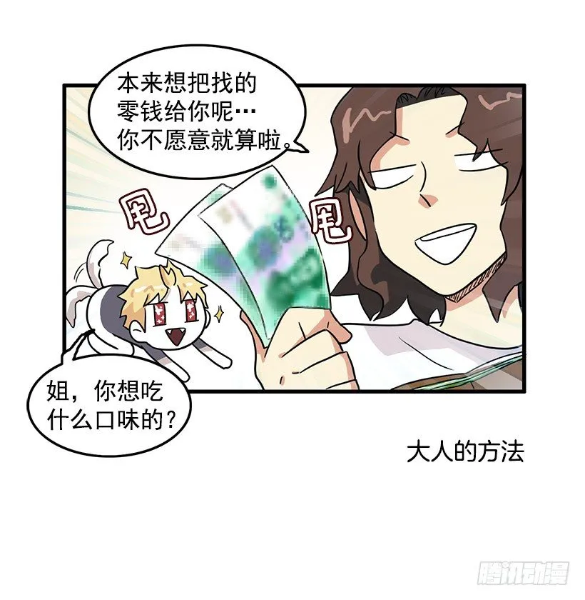 青春期 第49页