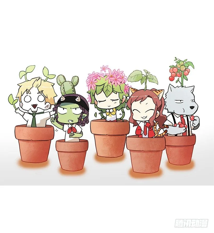 青春期 第50页