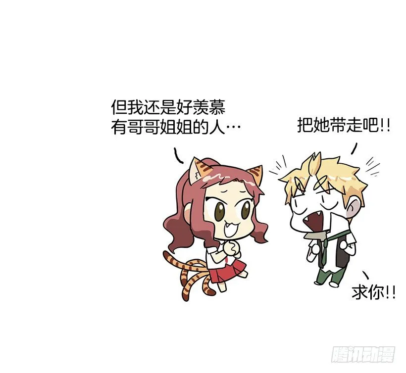 青春期 第51页