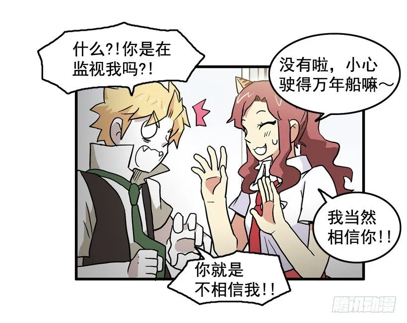 假学丘 第4页