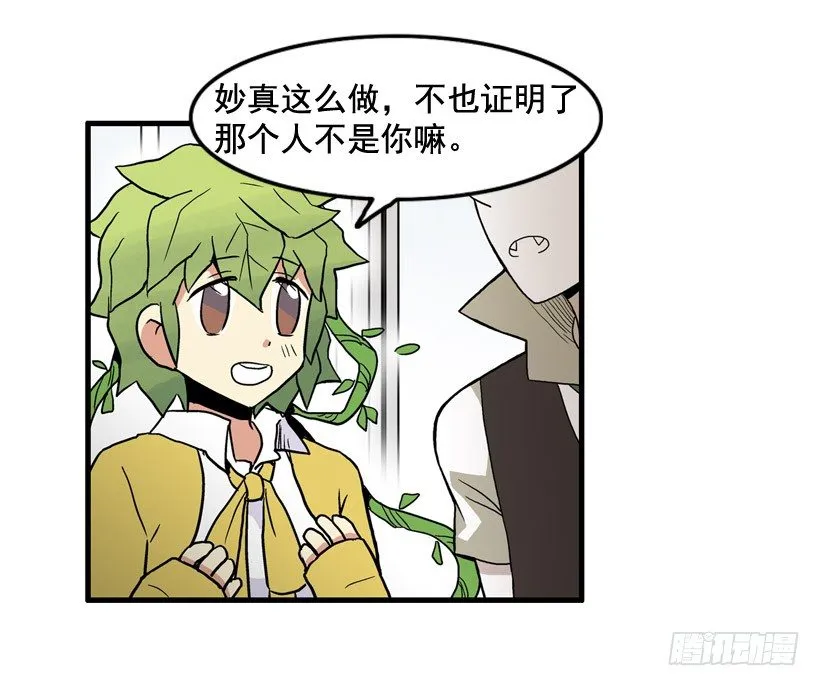 假学丘 第5页