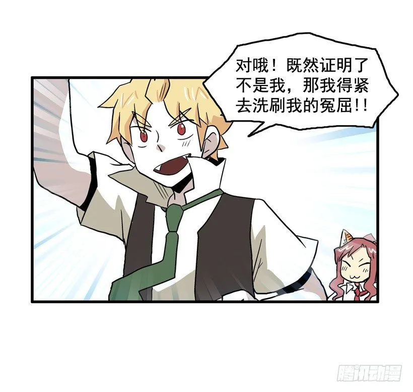 假学丘 第6页