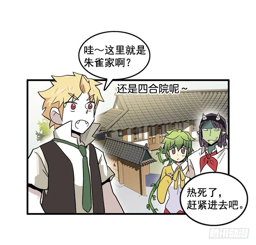 假学丘 第7页