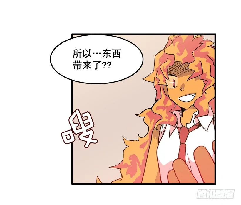 假学丘 第9页