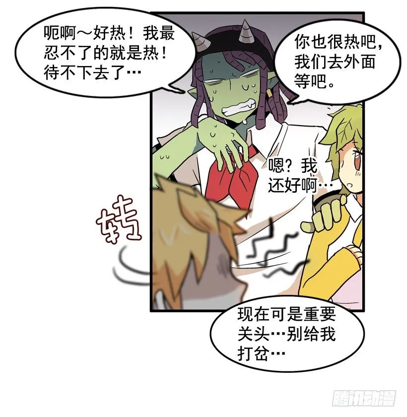 假学丘 第11页