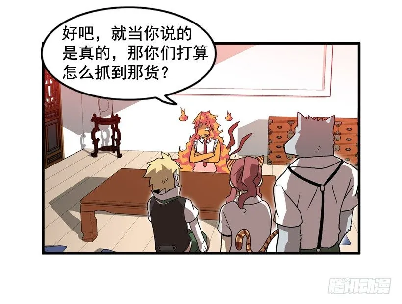 假学丘 第14页