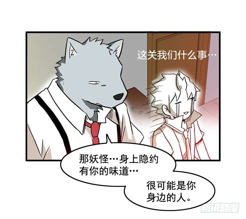 假学丘 第15页