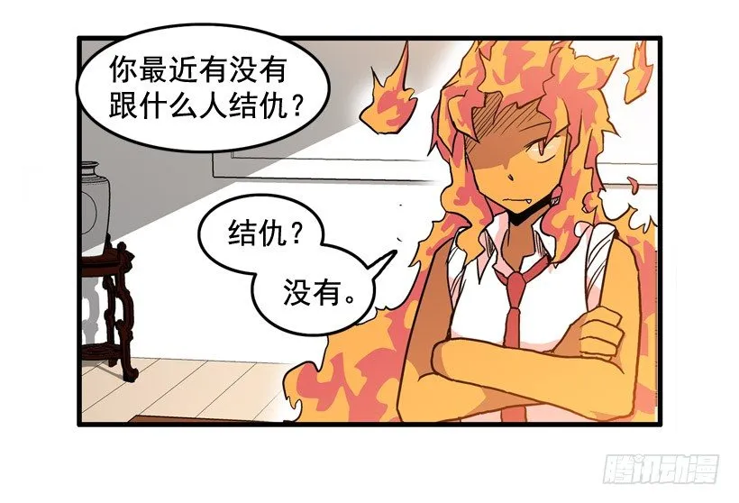 假学丘 第16页