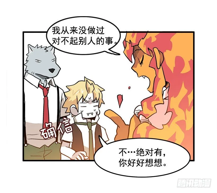 假学丘 第17页
