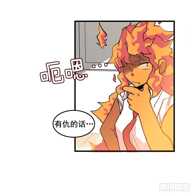 假学丘 第18页