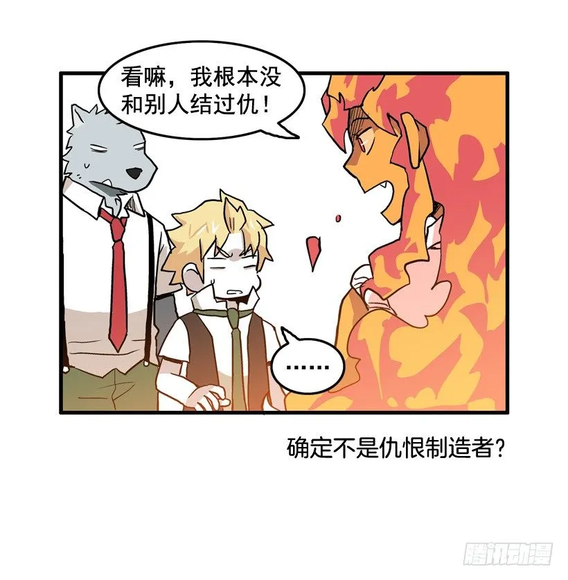 假学丘 第22页