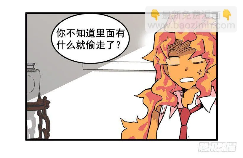 假学丘 第24页