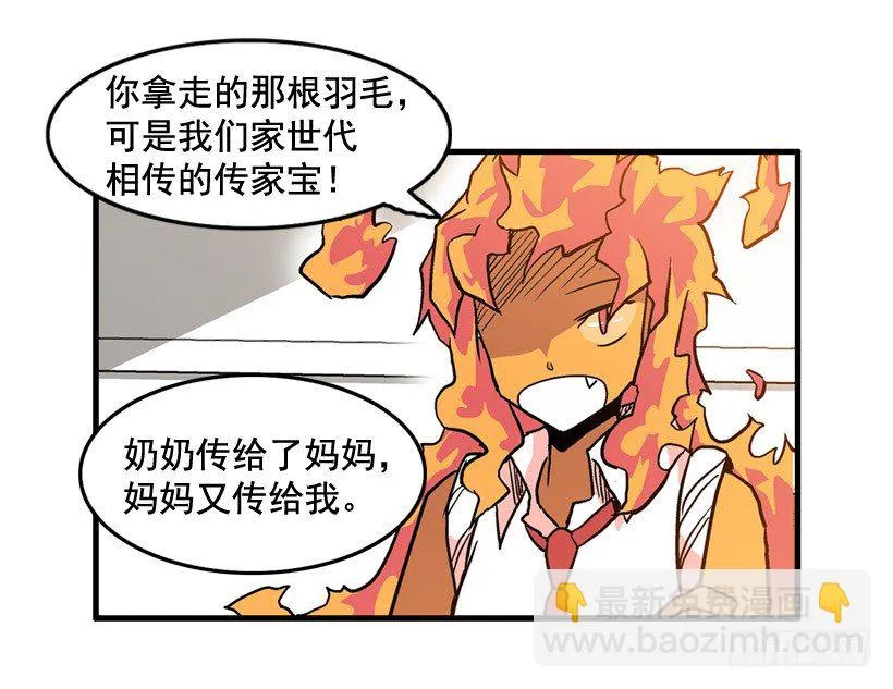 假学丘 第25页