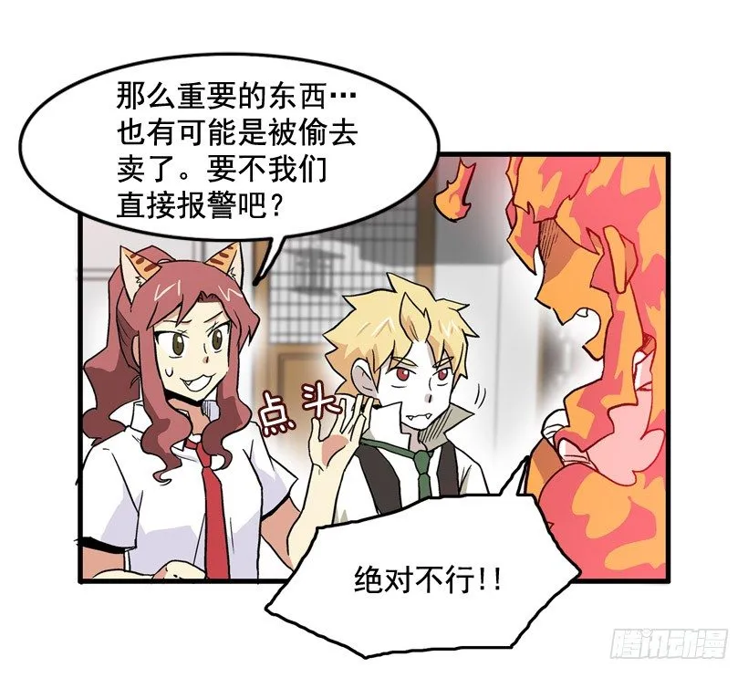 假学丘 第27页