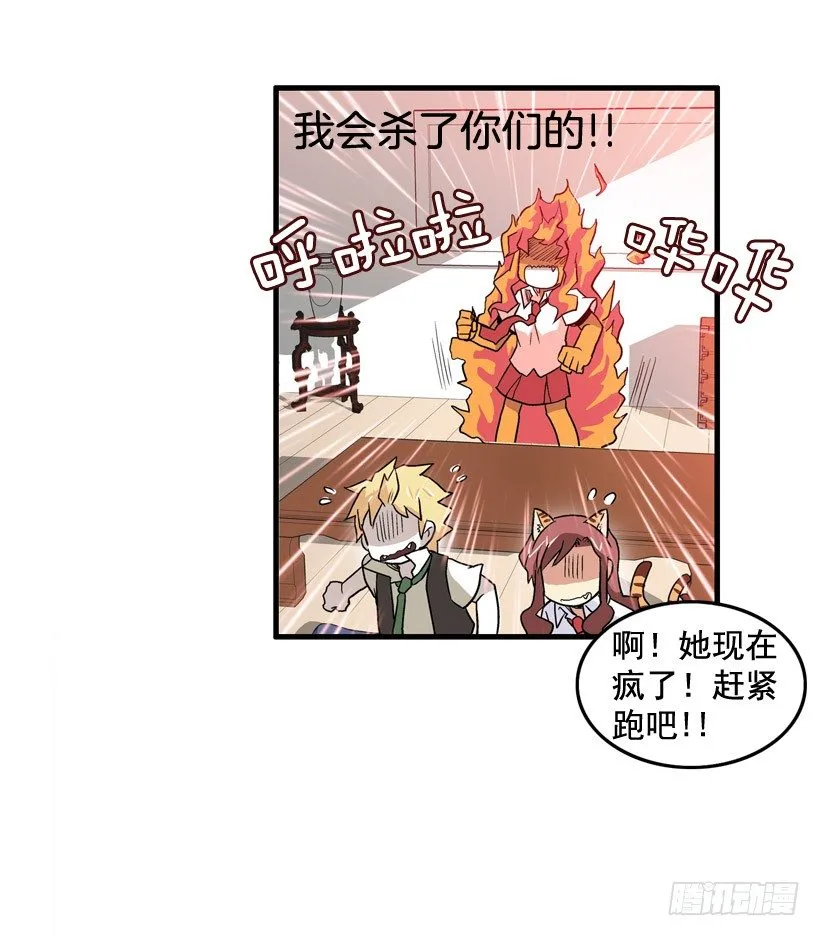 假学丘 第30页
