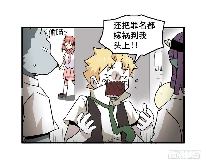 假学丘 第33页